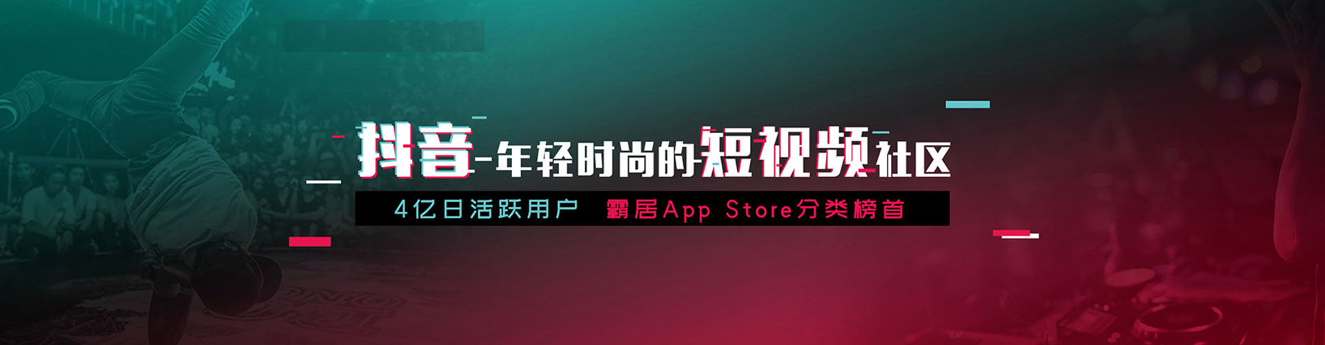 长清sem运营