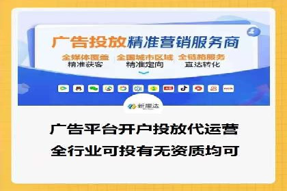 今日头条信息流广告的创意实践：从构思到执行的完整案例